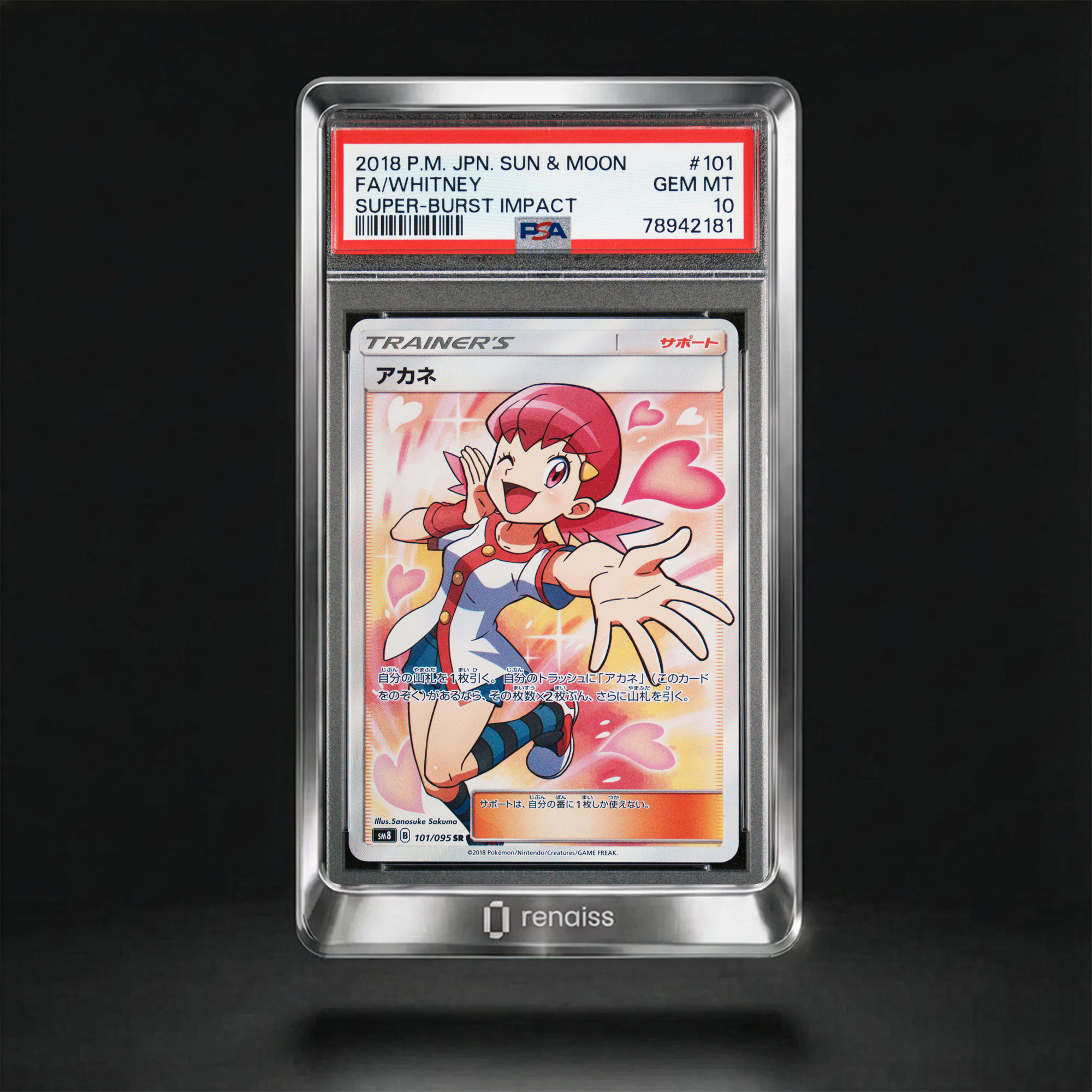 PSA 10 Gem Mint 2018 Pokemon Japanese Sun & Moon Super-Burst Impact #101 Whitney