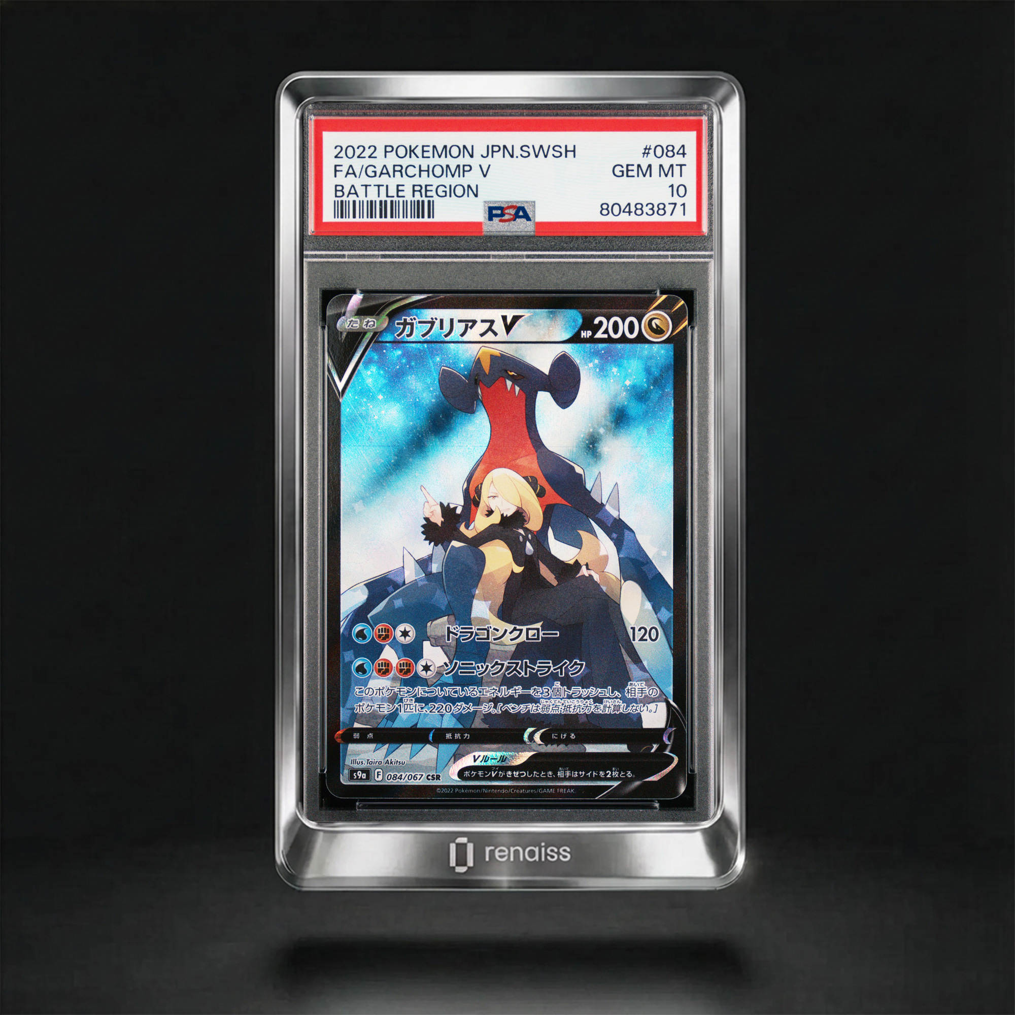PSA 10 Gem Mint 2022 Pokemon Japanese Sword & Shield Battle Region #084 Garchomp V