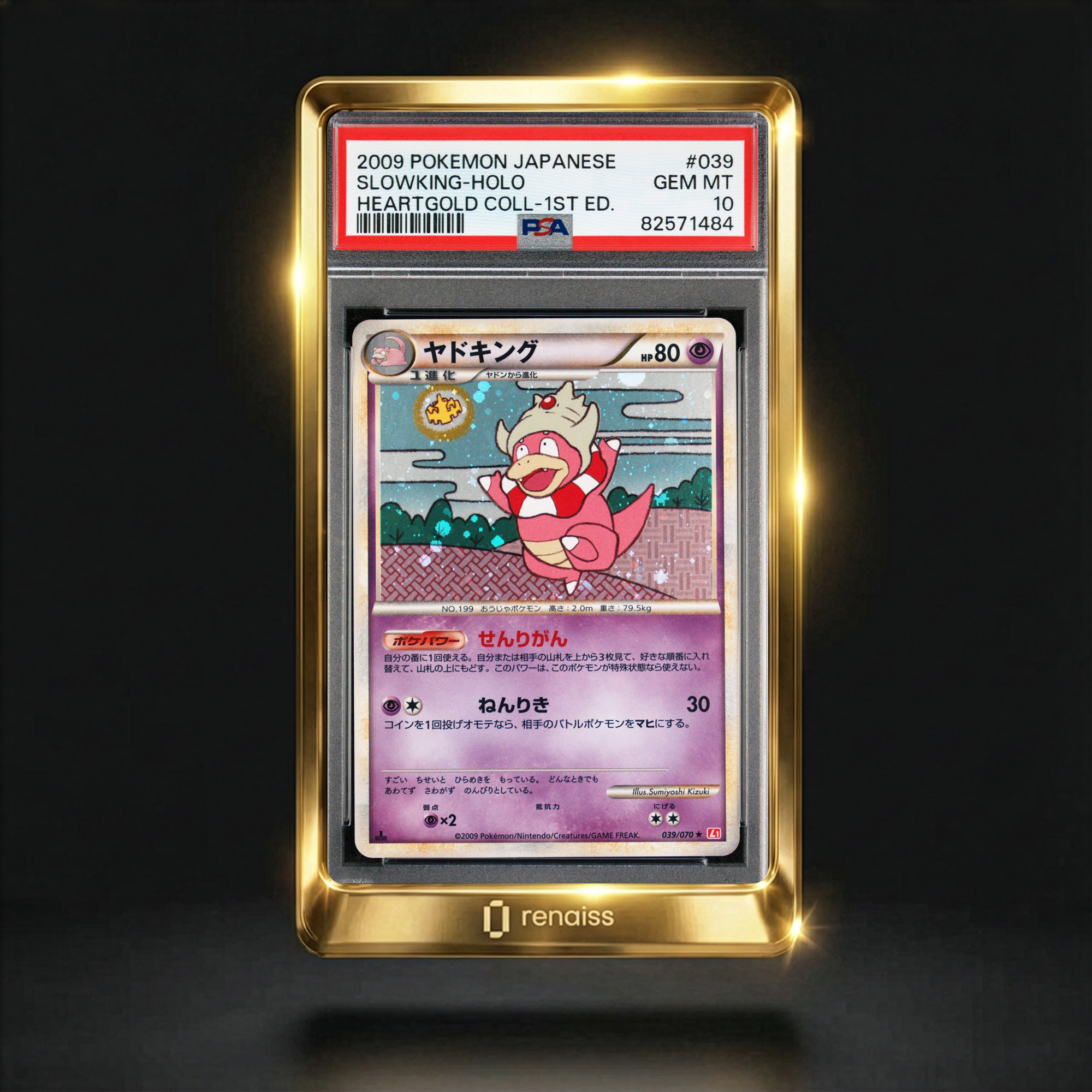 【PSA9】 ヤドキング レジェンド 1ST 2009 039 45 Renaiss | Building the Collectible Finance Network for Real-World