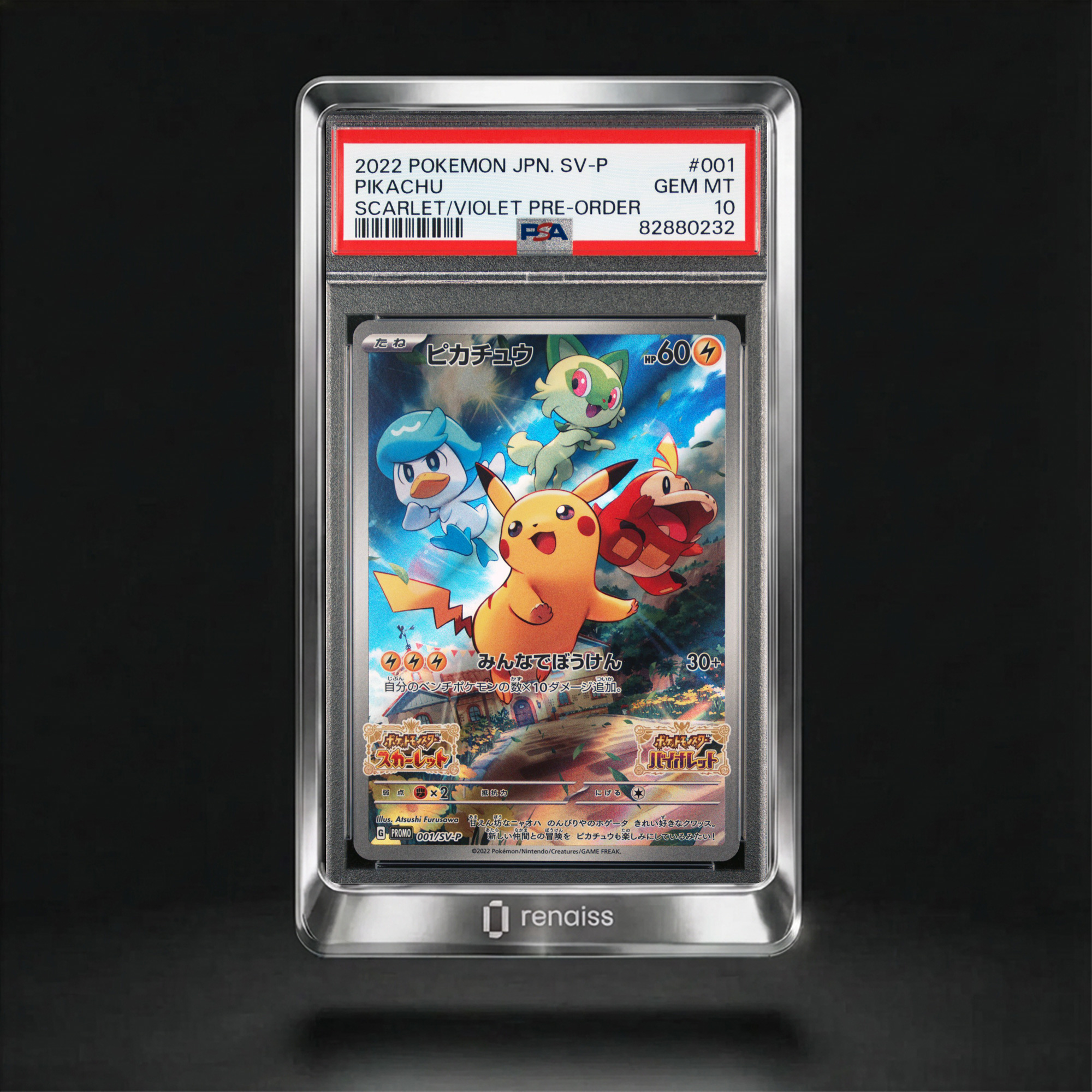 Gem Pikachu