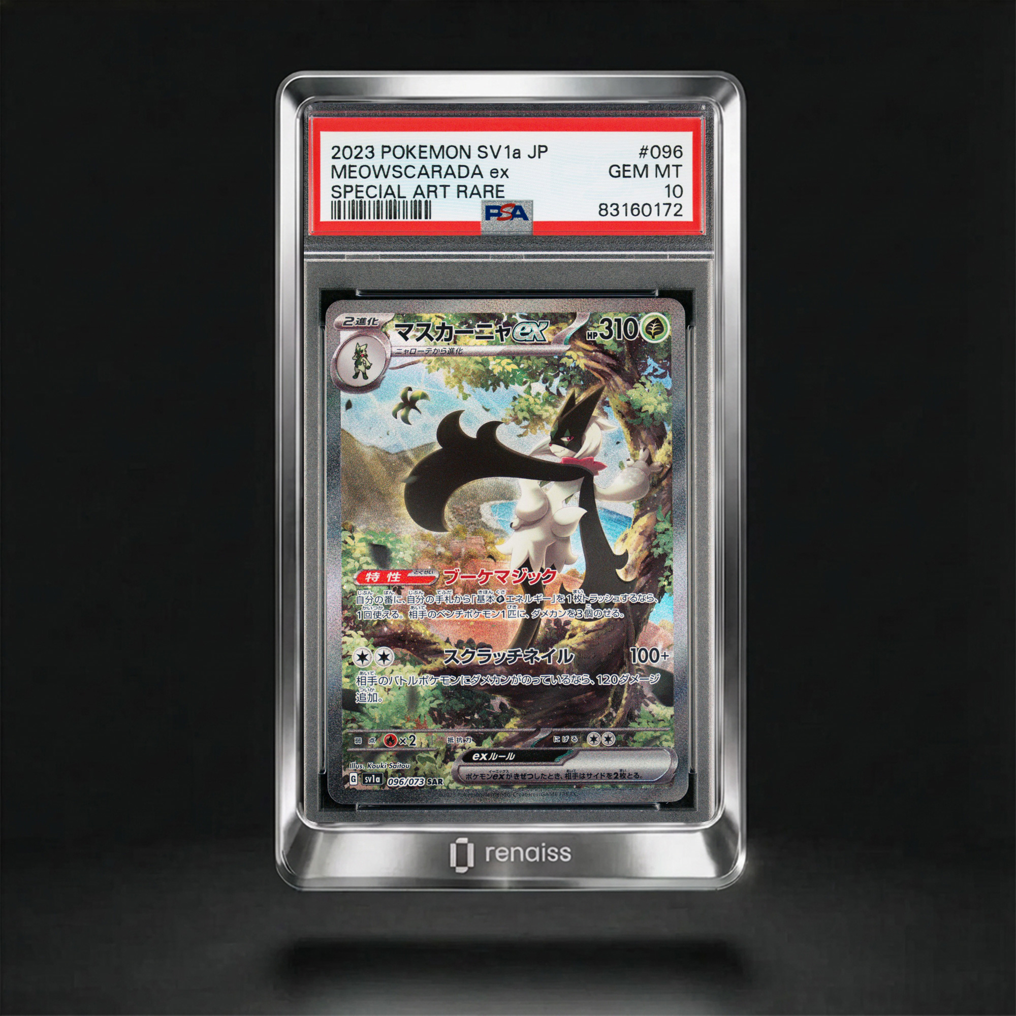 PSA 10 Gem Mint 2023 Pokemon Japanese Sv1a-Triplet Beat #096 Meowscarada Ex