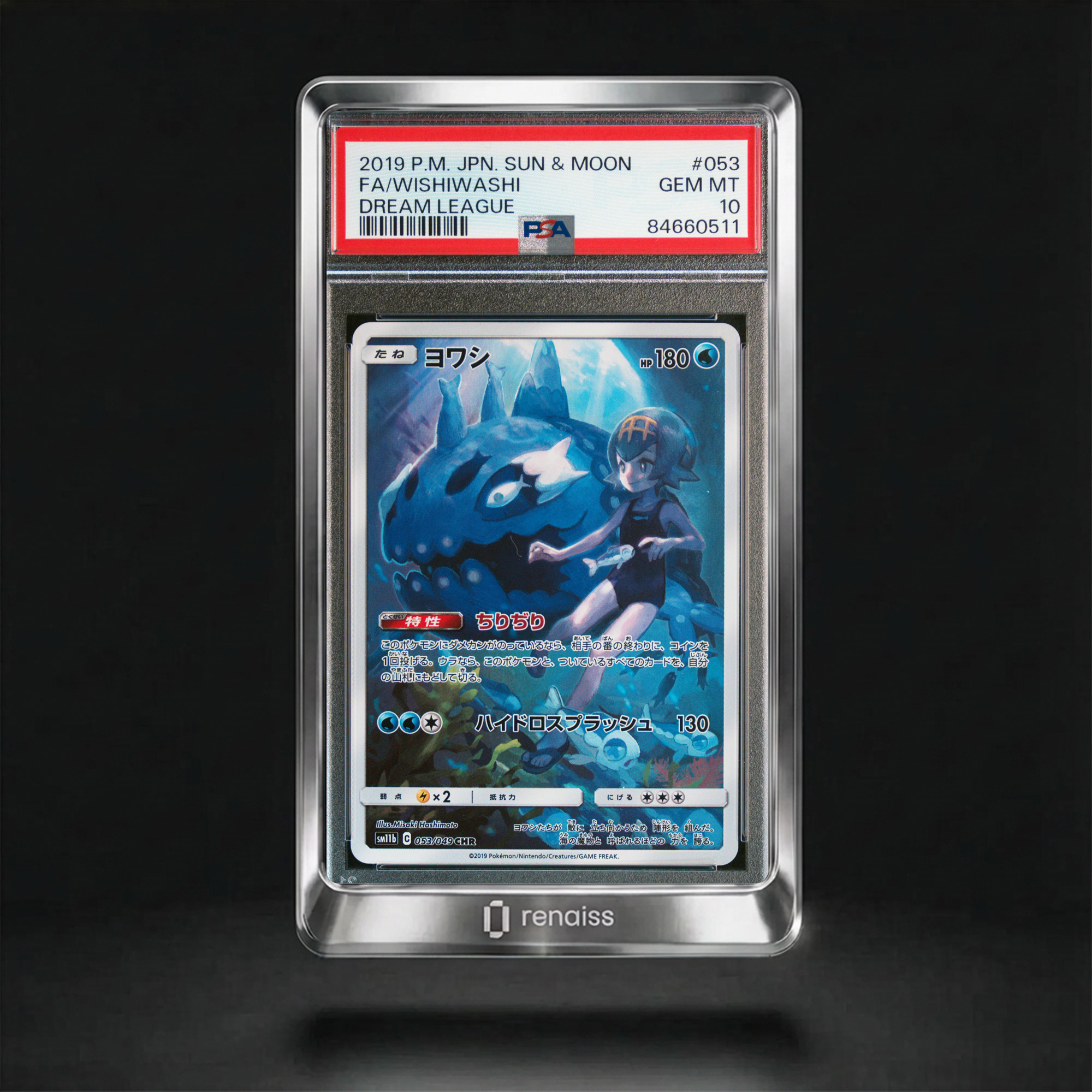 PSA 10 Gem Mint 2019 Pokemon Japanese Sun & Moon Dream League #053 Wishiwashi