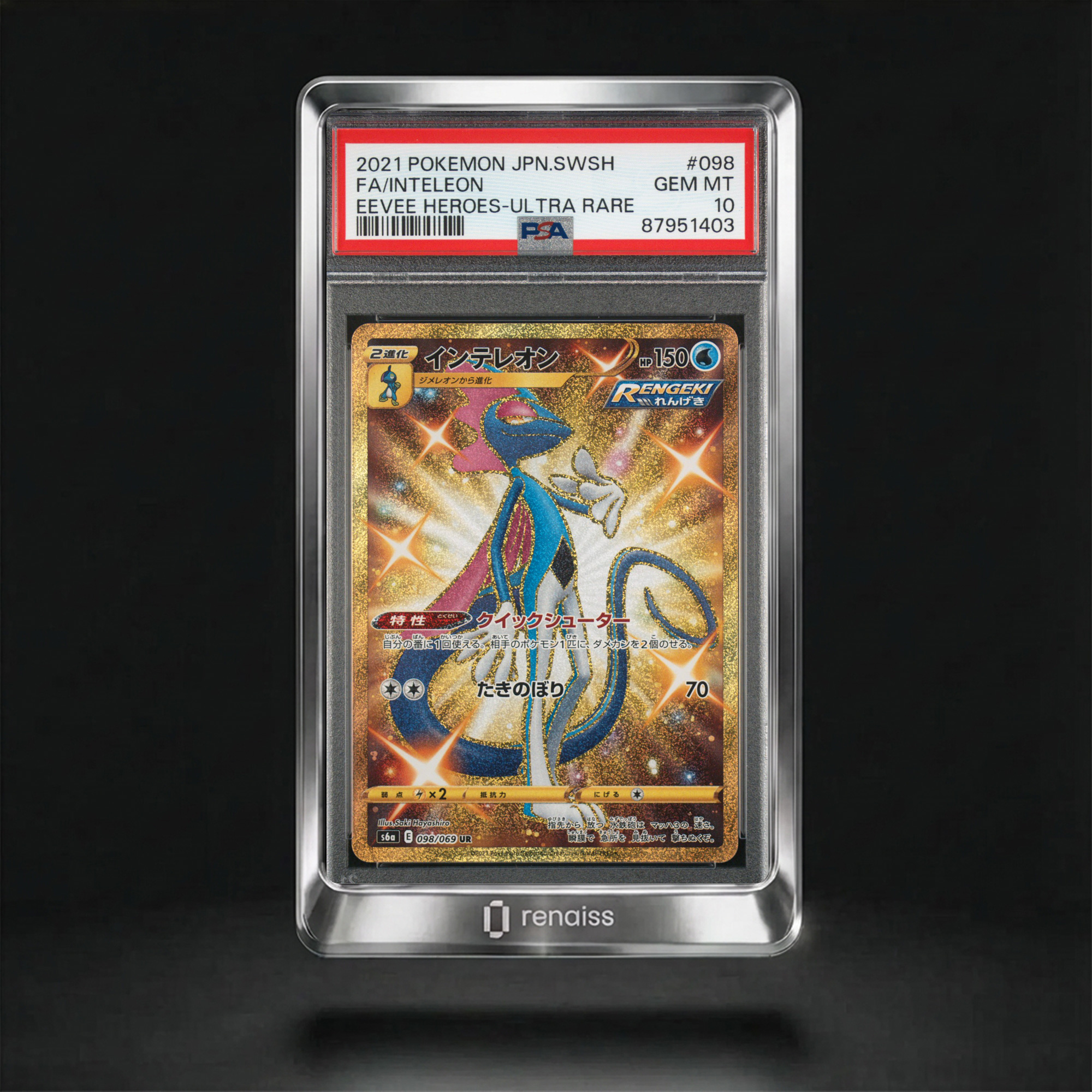 PSA 10 Gem Mint 2021 Pokemon Japanese Sword & Shield Eevee Heroes #098 Inteleon