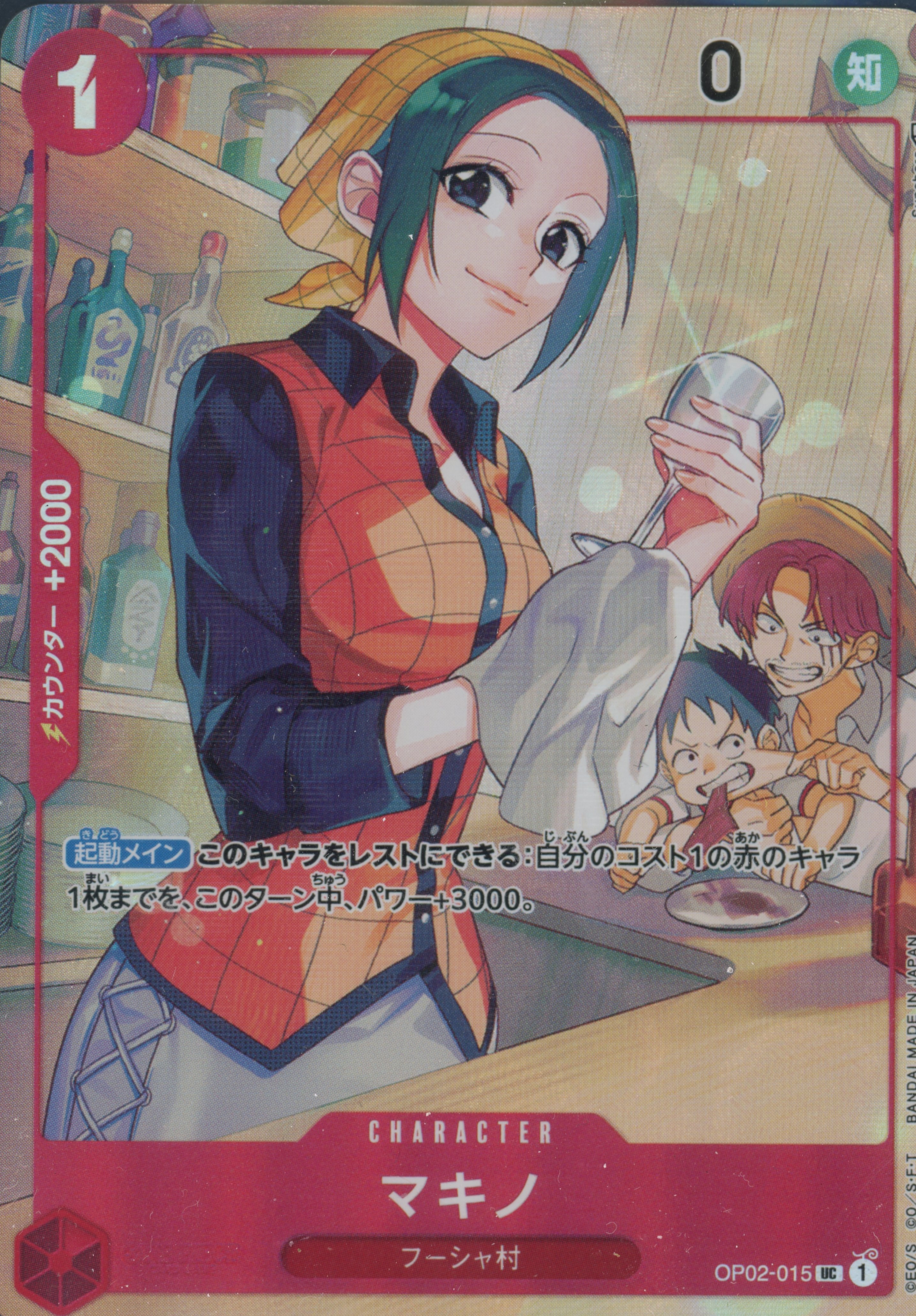 Makino P/(1st Anniversary Set)