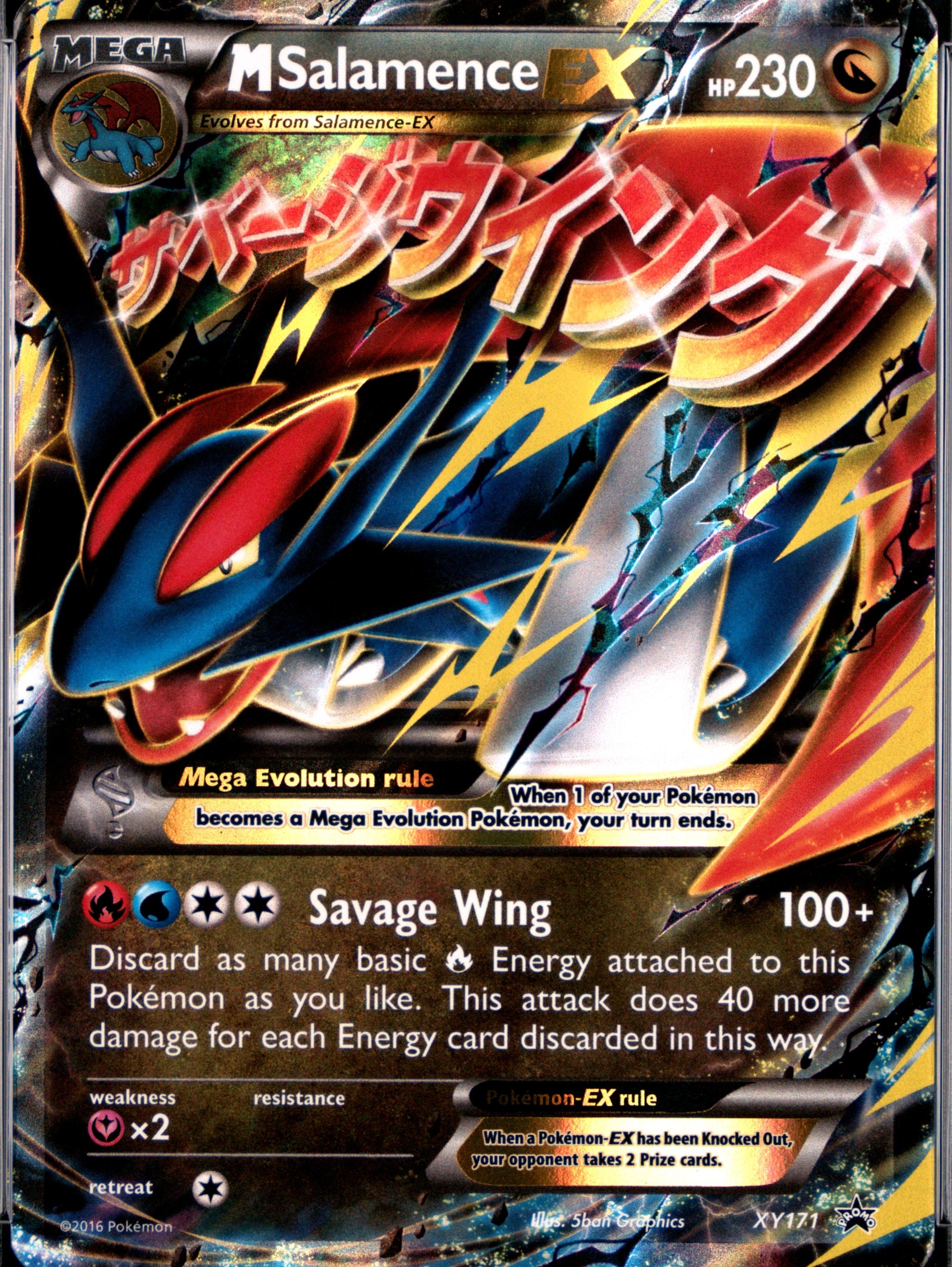 M Salamence EX