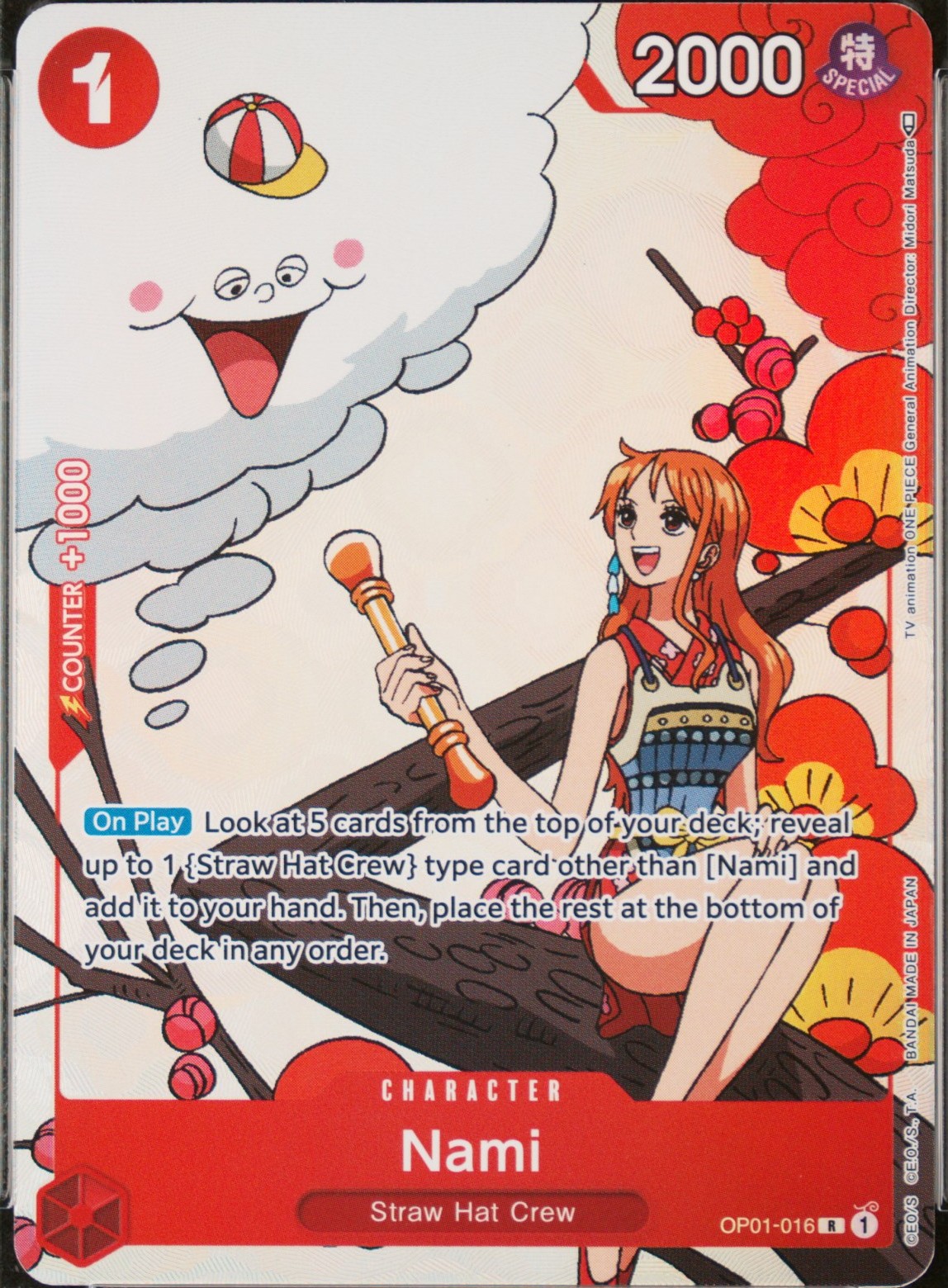 Nami